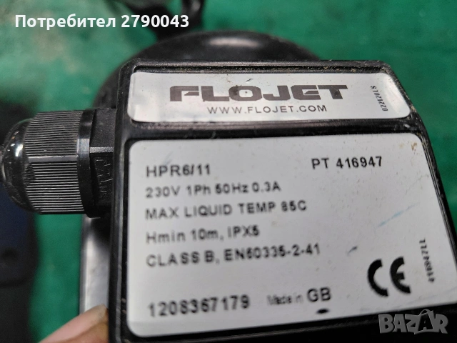 водна помпа , снимка 4 - Водни помпи - 53128271