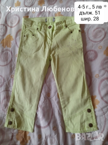 Дрехи за момичета 3-5 г, снимка 3 - Детски Блузи и туники - 51771620