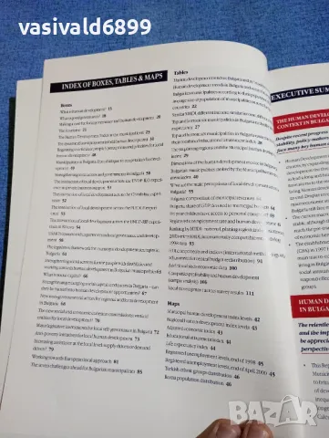 "BULGARIA 2000 - HUMAN DEVELOPMENT REPORT", снимка 6 - Други - 49366615