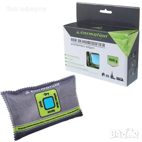 Влагоабсорбатор за МПС 86714