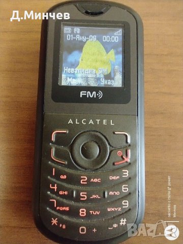 Alcatel OT-203, снимка 7 - Alcatel - 41956867