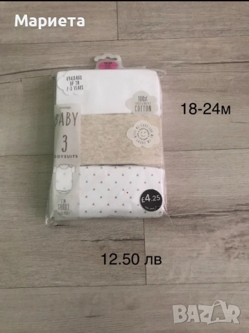 Дрехи George и Primark , снимка 9 - Детски комплекти - 52991970