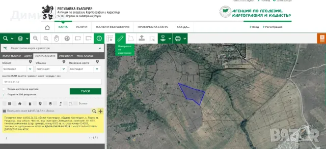 земеделски имоти, снимка 4 - Земеделска земя - 49469189