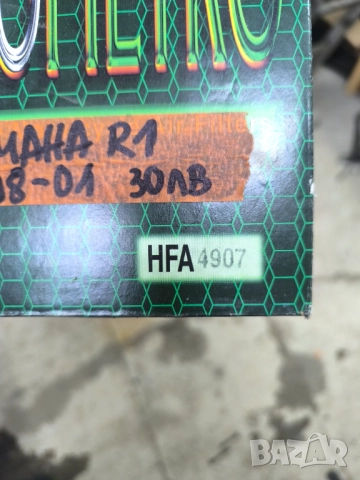 Yamaha r1 Чисто нов въздушен филтър , снимка 2 - Мотоциклети и мототехника - 51548907