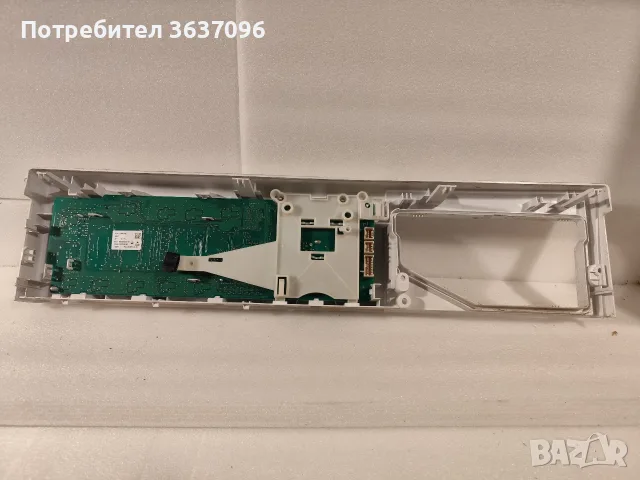 управляваща платка за Bosch Serie 8, снимка 3 - Перални - 55755113