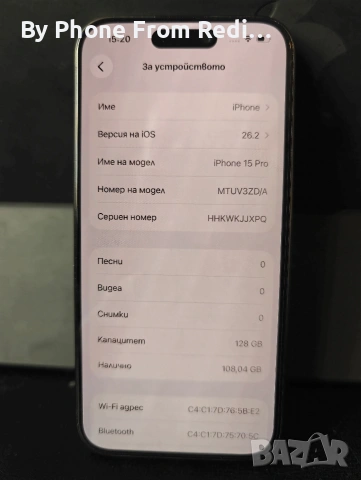 BPFR* Продава iPhone 15 pro/128 GB, снимка 2 - Apple iPhone - 53155240