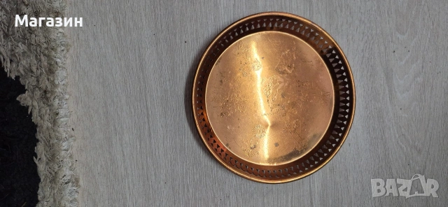 Меден поднос 