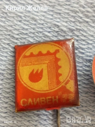 Лот значки 10 броя стари редки от соца ЮРИ ГАГАРИН,ОФ,СМ СПОРТ за КОЛЕКЦИЯ ДЕКОРАЦИЯ 38086, снимка 2 - Колекции - 50848376