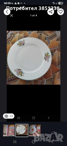 Детски кукленски порцеланов сервиз Мечо Пух, снимка 3 - Сервизи - 52339070