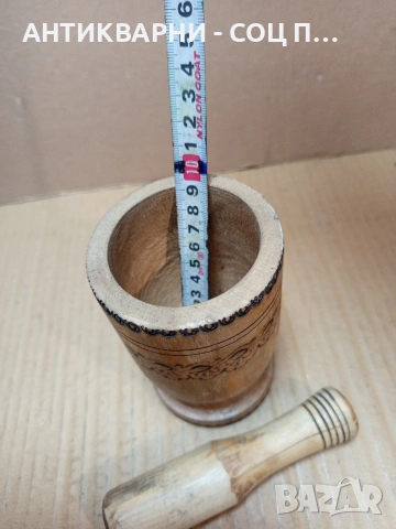 Соц Старо Дървено Хаванче С Чукало За Подправки. НОМЕР 774., снимка 11 - Антикварни и старинни предмети - 53585436