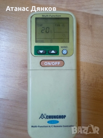 Универсално дистанционно за климатик, снимка 1