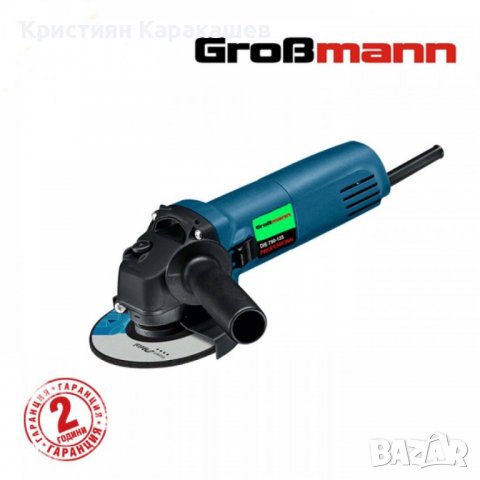 Професионален комплект : Ъглошлайф 125mm GrosMann + Приставка за рязане Adeytos, снимка 2 - Други инструменти - 38870449