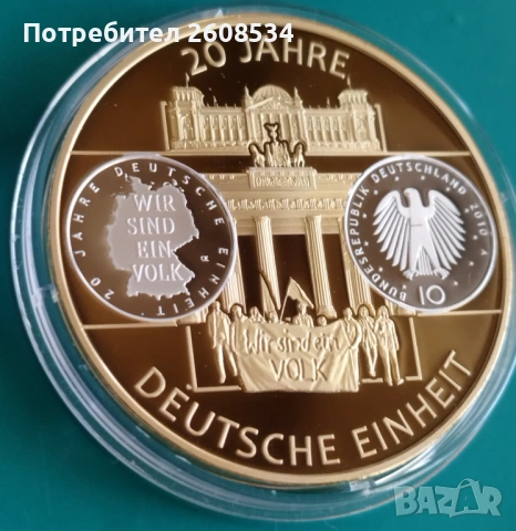 ПОЗЛАТЕН ГЕРМАНСКИ ПЛАКЕТ 2009 ГОДИНА, снимка 3 - Нумизматика и бонистика - 53758112