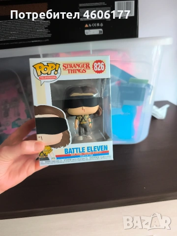 Funko pop stranger things Battle Eleven , снимка 2 - Фигурки - 53507823