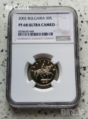 Сертифицирани монети 2002 NGC , снимка 9 - Нумизматика и бонистика - 51200454
