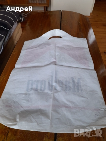 Стара найлонова торбичка Marlboro #2, снимка 4 - Други ценни предмети - 52056636