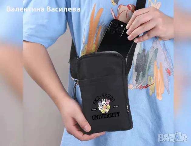 Чанта SKZOO University