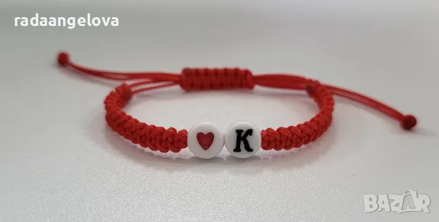 Гривна със сърце и буква по избор 
