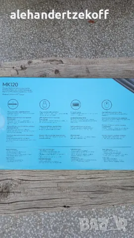 Kлaвиaтypa Lоgіtесh МК 120, снимка 6 - Клавиатури и мишки - 47412169