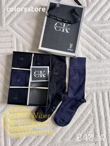 Мъжки чорапи Calvin Klein/IM52W