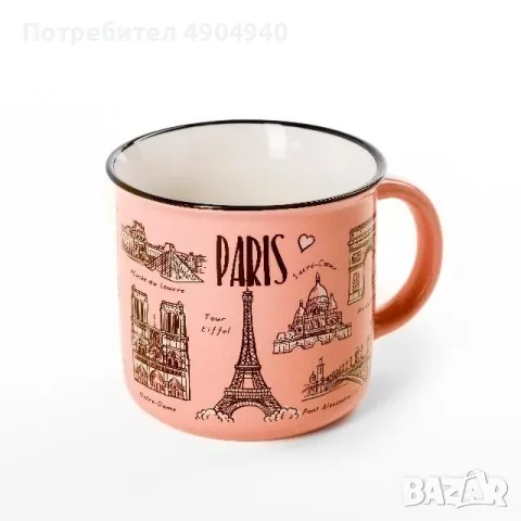 чаша за чай и кафе Париж 