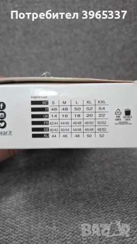 🩲 Мъжки боксерки GIVOVA – 3 броя в кутия, снимка 4 - Бельо - 53292280