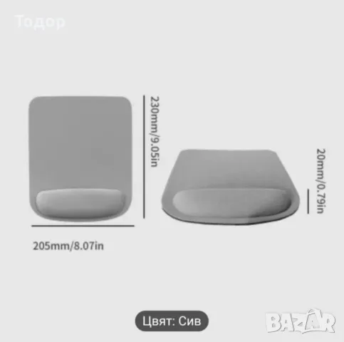 Mouse Pad, Подложка за мишка