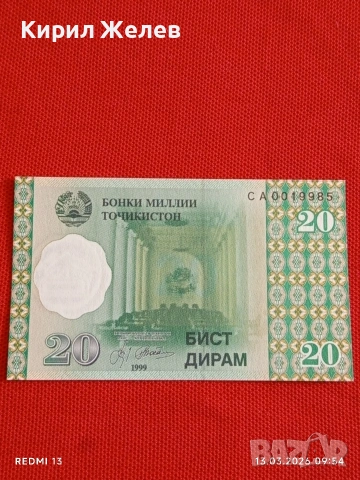 Банкнота ТАДЖИКИСТАН много красива перфектно състояние непрегъвана за КОЛЕКЦИЯ ДЕКОРАЦИЯ 54035, снимка 3 - Нумизматика и бонистика - 53822283