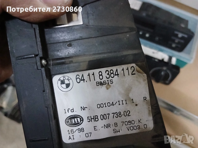 Останали части от bmw e46, снимка 8 - Части - 51319490