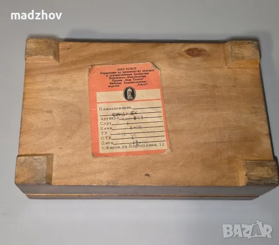 Съветска дървена шкатулка, снимка 3 - Антикварни и старинни предмети - 55934626