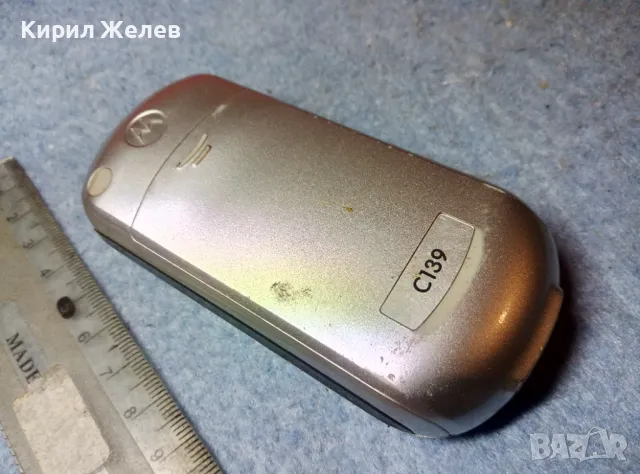 MOTOROLA C139 Стар КОЛЕКЦИОНЕРСКИ МОБИЛЕН ТЕЛЕФОН GSM АПАРАТ МОТОРОЛА 47688, снимка 3 - Motorola - 47609837