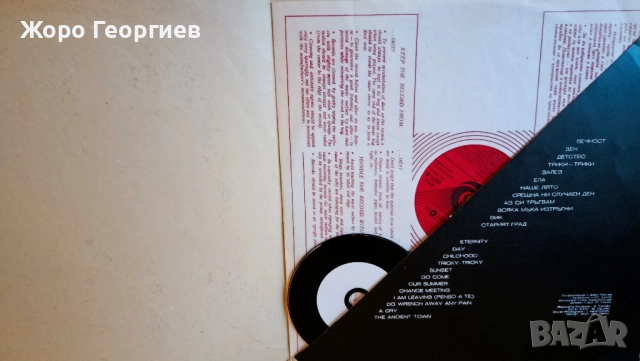 Автоматичен грамофон SONY + 7 плочи, снимка 11 - Грамофони - 52235314