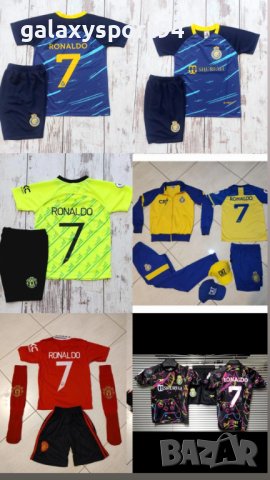 Футболни топки Роналдо Меси неймар Мбапе Cr7 Messi Neymar mbape, снимка 8 - Футбол - 41804121