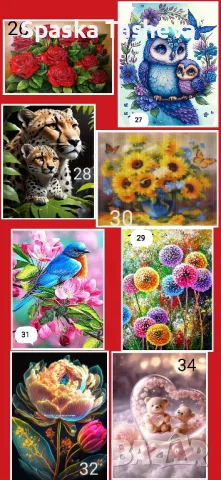 Диамантени комплекти за цялостно лепене. , снимка 4 - Гоблени - 50405174