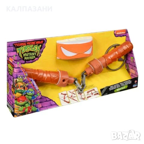 TMNT Костенурка Нинджа "Пълен Хаос" Оръжие с Маска 83530, снимка 4 - Игри и пъзели - 41804010