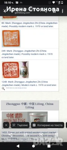 Двойка големи, китайски, порцеланови вази Qianlong Famille Rose Mandarin, снимка 13 - Колекции - 48238430