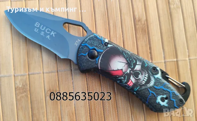Джобен сгъваем нож Buck X72/ X74 / Fox X09, снимка 5 - Ножове - 26636474
