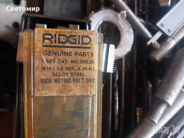 Резбонарезни ножове RIDJID, снимка 2 - Други инструменти - 41958197