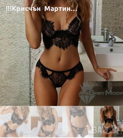 Комплект от 2 части наличен цвят червен и бял  s m l , снимка 3 - Корсети, бюстиета, топове - 33913225