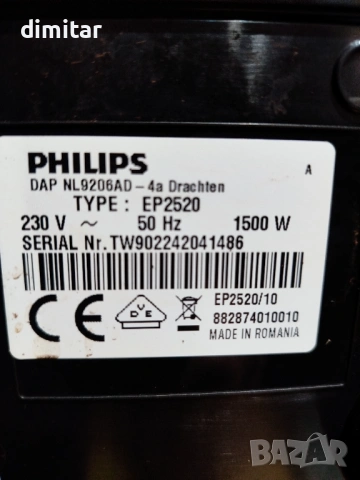 Кафе машина PHILIPS EP 2520 , снимка 10 - Кафемашини - 53808381