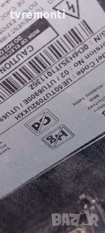 LED подсветка за дисплей CY-GT050HGNY2V за телевизор SAMSUNG модел UE50TU7092, снимка 4 - Части и Платки - 39289056