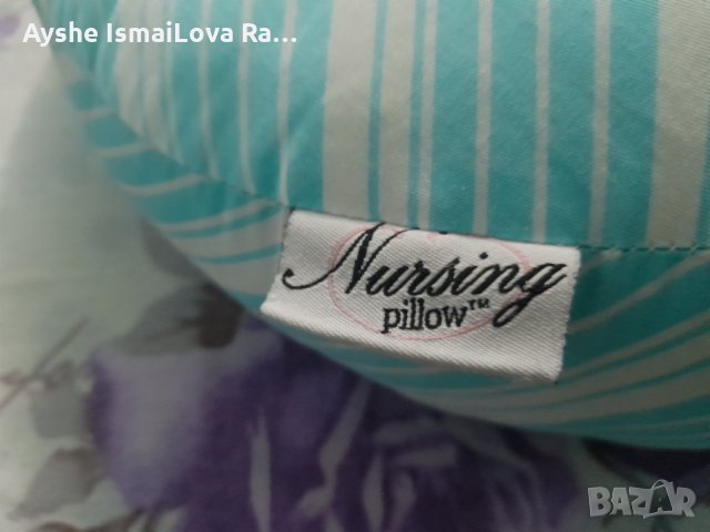 Възглавница за кърмене