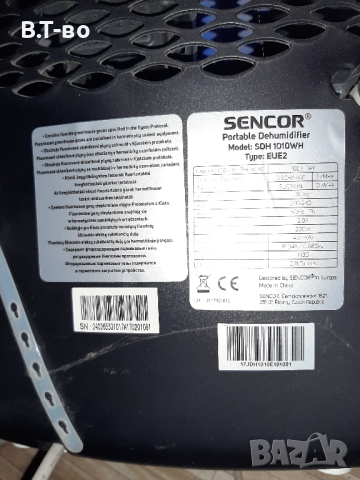 Влагоабсорбатор Sencor, снимка 4 - Влагоабсорбатори и влагоуловители - 44739922