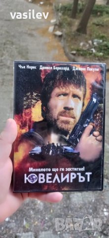 Ювелирът DVD