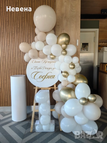 Украса за погача, кръщение, бал, рожден ден, кръщене, снимка 9 - Декорация - 52934130