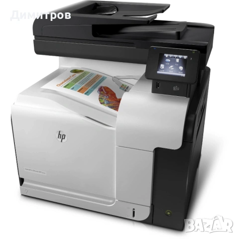Мултифункционалнo устройствo HP LaserJet Pro 4х1 M570dn