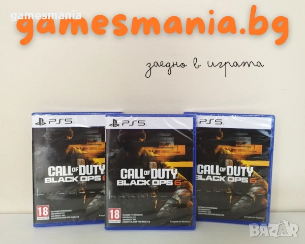 [ps5] ! чисто НОВИ ! Hunting Simulator 2/ Експресна доставка, снимка 10 - Игри за PlayStation - 53732295