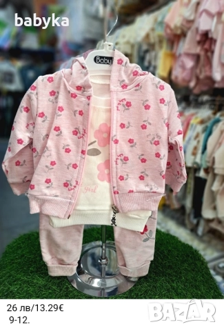 Комплекти за момичета до 24м, снимка 4 - Комплекти за бебе - 52516883