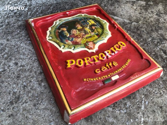 стара българска рекламна табела "PORTORICO kaffe" - СОЦ, снимка 2 - Антикварни и старинни предмети - 40913570