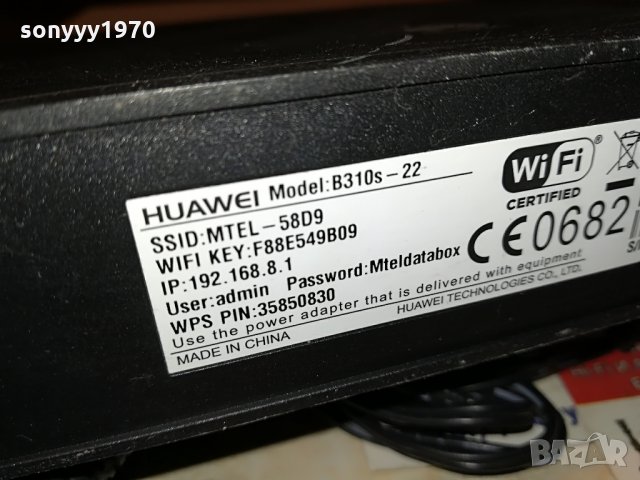 HUAWEI MTEL-4G РУТЕР С 2 СИВИ АНТЕНИ 1708211131, снимка 11 - Рутери - 33838374